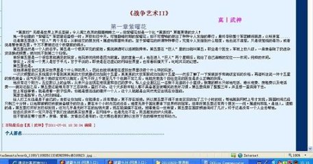 噗嗤噗嗤水声