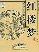 51 反差大赛 今日赛事